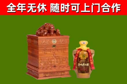 阿里市烟酒回收80陈年贵州茅台酒.jpg