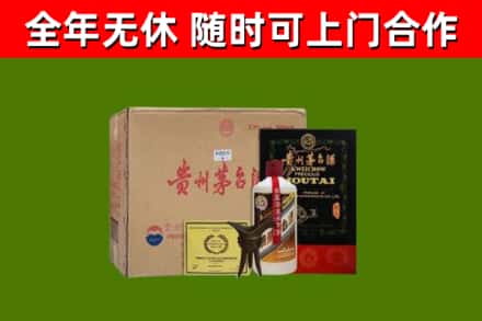 阿里市烟酒回收汉帝茅台酒.jpg