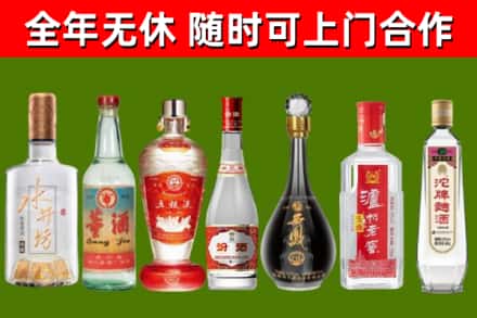 阿里市回收名酒