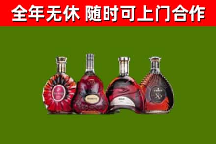 阿里市烟酒回收洋酒.jpg