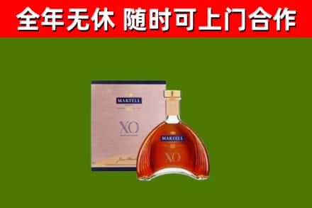 阿里市回收马爹利洋酒