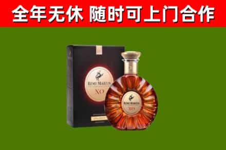 阿里市回收人头马洋酒