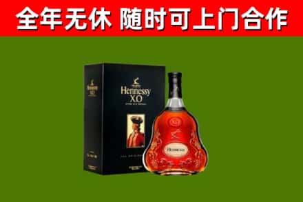 阿里市回收轩尼诗洋酒
